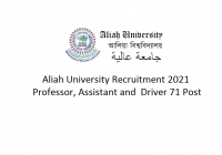Aliah University Recruitment 2021 – Professor, Assistant and  Driver 71 Post