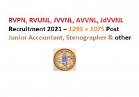 RVUNL Recruitment 2021 – 1295 Post Junior Accountant, Stenographer and other