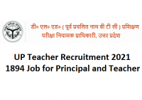 UP Teacher Recruitment 2021 - 1894 Job for Principal and Teacher